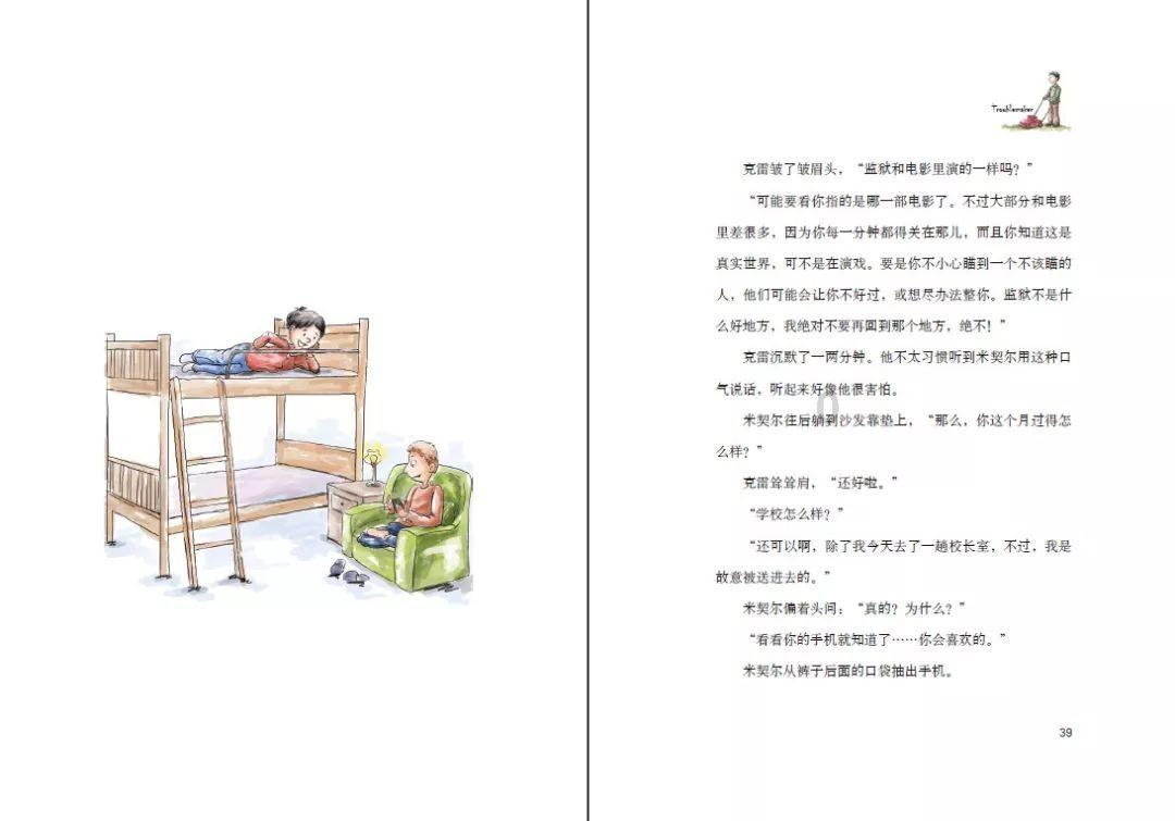 裙上繁花