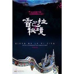 泰山队新援加盟有动向四名国脚即将进入“冬训时间”
