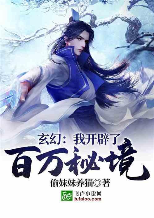 梦想牧场