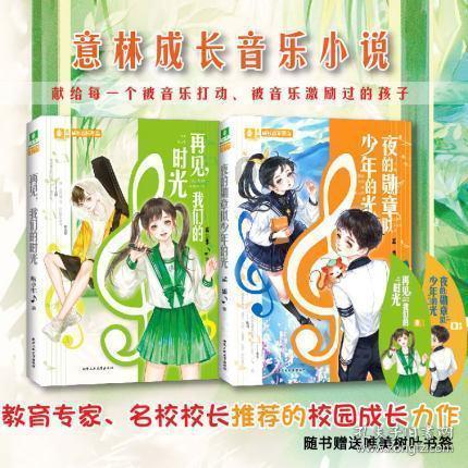 时尚民族风装扮