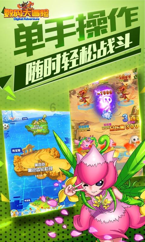 复活节拼拼看