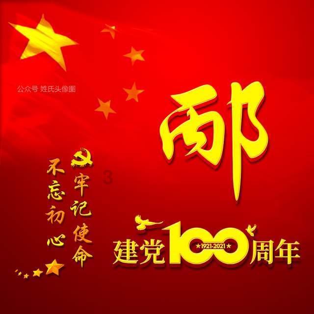 植物大战僵尸