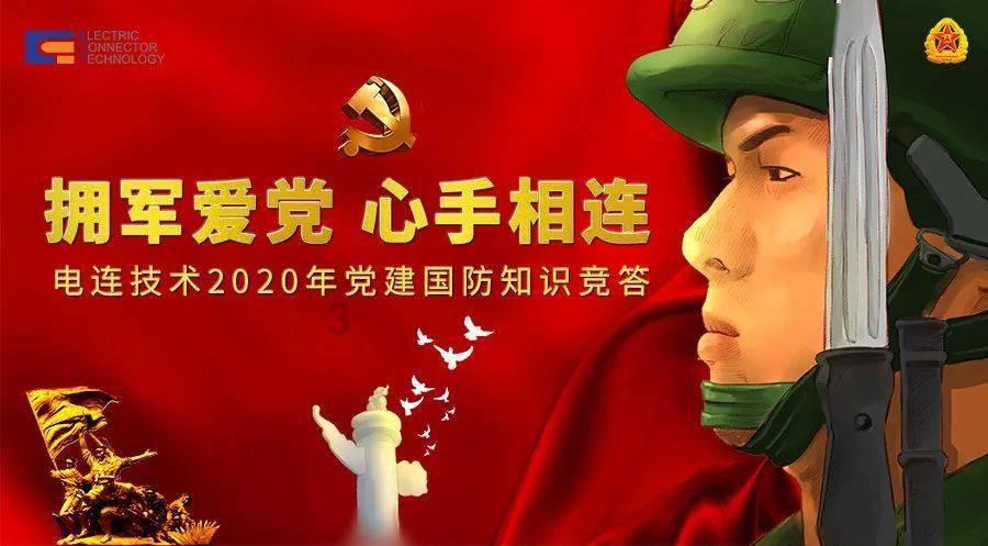 专升本自考报名时间2021年？游戏画面