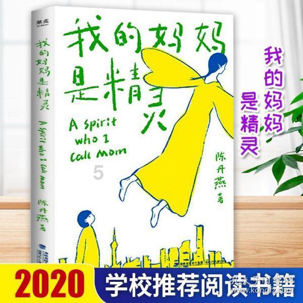 猴王悟空